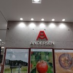 Anderusen - お店のロゴ
