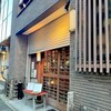 日本料理 梅林