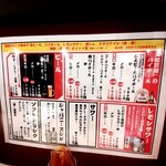 餃子屋 弐ノ弐 - 