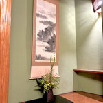 日本料理 梅林 - 