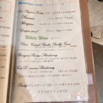 扇矢 - シャンパン・白ワインメニュー