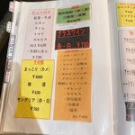 扇矢 - ドリンクメニュー