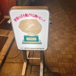 扇矢 - 神戸牛使用の証