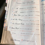 扇矢 - 赤ワインメニュー