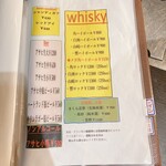 扇矢 - ドリンクメニュー