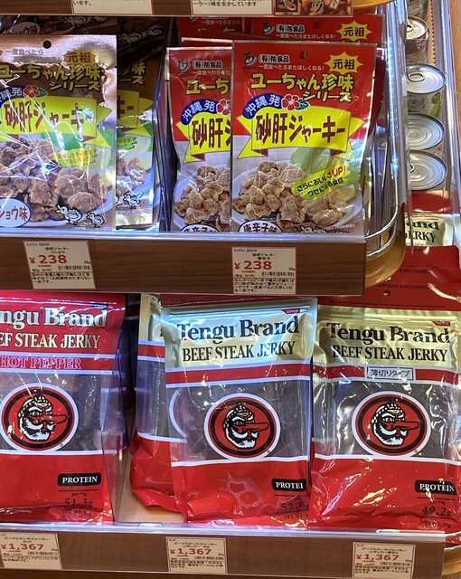 ジュピター 泉パークタウンタピオ店 - 泉中央（その他）の写真