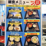香の川製麺 - 2022/09