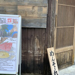 あぐー豚しゃぶしゃぶ専門店 オーシャンBoo! - 