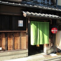 ローストビーフとフレンチのお店　祇園 うを多 - 