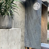 麻布十番 はなぶさ - 