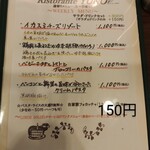 リストランテ ユノ - 
