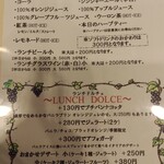 リストランテ ユノ - 