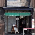 Sendai Chuukasoba Meiten Kaichi - 