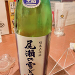 旬菜鮮魚と旨い酒　八右衛門 - 