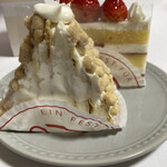 ユーハイム・ディー・マイスター - 料理写真: