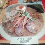 北珍 - メニュー