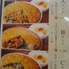 梅蘭 イオンモール東久留米店 梅蘭 イオンモール東久留米店