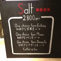 Wattle Tokyo - 