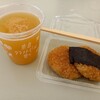 うまいもん鬼太郎 本店