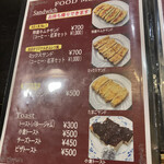 珈琲館 ロックヴィラ - 