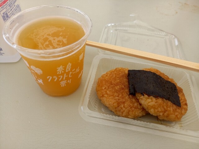 Umaimon Kitaro Hon Ten