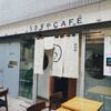 うさぎや CAFE