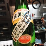 呑み処 ねこ八 - 