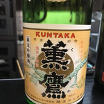 呑み処 ねこ八 - 