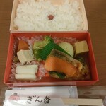 お弁当 ぎん香 - 