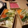 しゃぶしゃぶ温野菜 大分安心院店