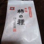 浪花屋製菓株式会社 - 