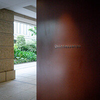 カンテサンス - 