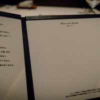 カンテサンス - 