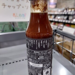 アンドリーフ_1