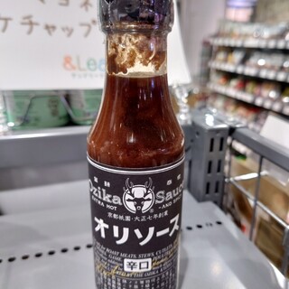 アンドリーフ_0