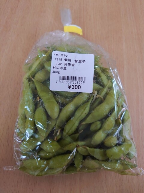 ファーマーズマーケット トマト 天童店 - 天童南（ソフトクリーム）の写真