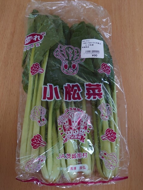 ファーマーズマーケット トマト 天童店 - 天童南（ソフトクリーム）の写真