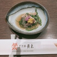 米沢牛黄木 銀座店 - 