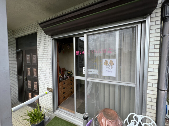 Ikoi no Sakuranbo photo 3