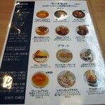 カフェ ベレクー - 