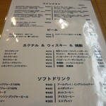 カフェ ベレクー - 