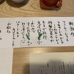 由布院 玉の湯 - 