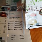 カフェ ベレクー - 