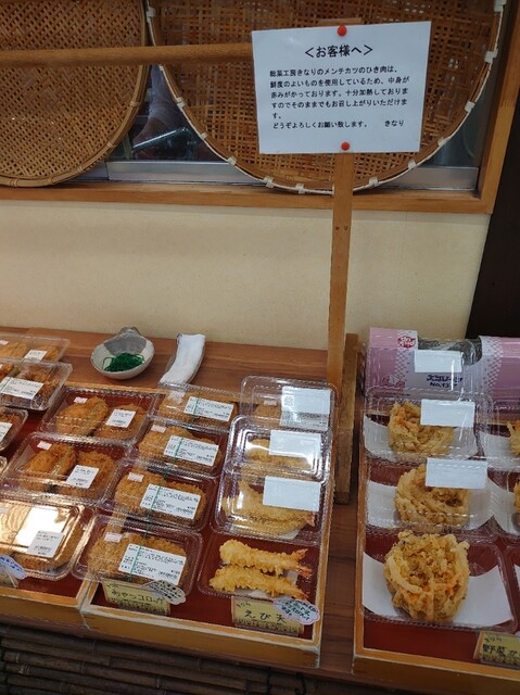 総菜工房 きなり - 天童南（揚げ物）の写真