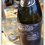 新横浜機関区 - 