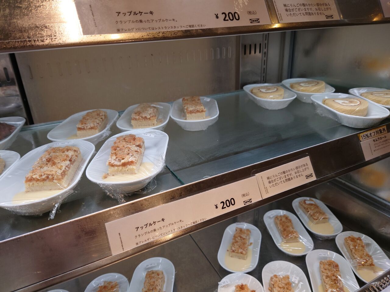鶴様 ご確認ページ （新着情報 | 鶴ヶ城マラソン）