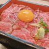 肉屋 黒川 宇治本店