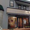 プティ・ボヌール - 店舗外観