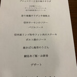 고세 온센 호텔 - 