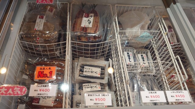 三陸おさかなファクトリー - 大船渡（その他）の写真